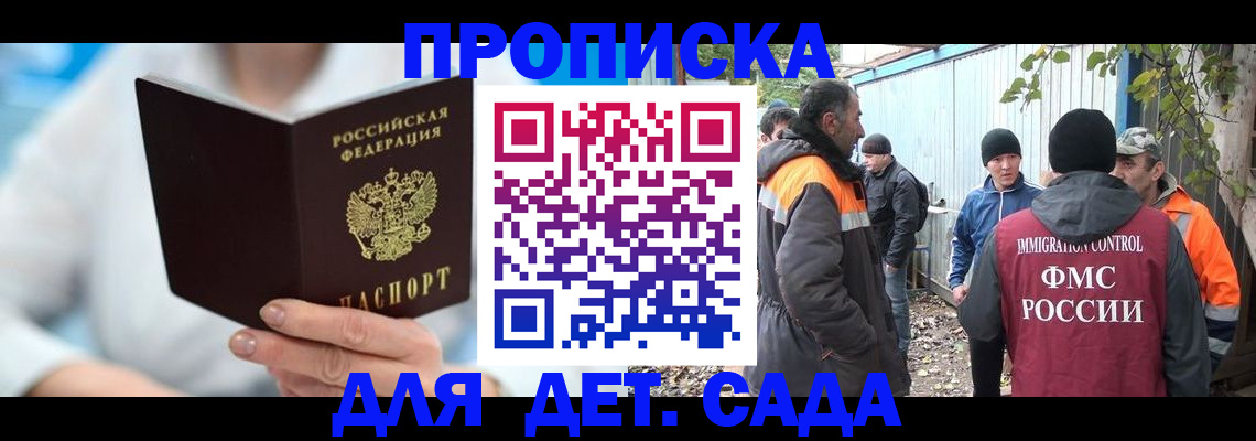 регистрация в Ковдоре