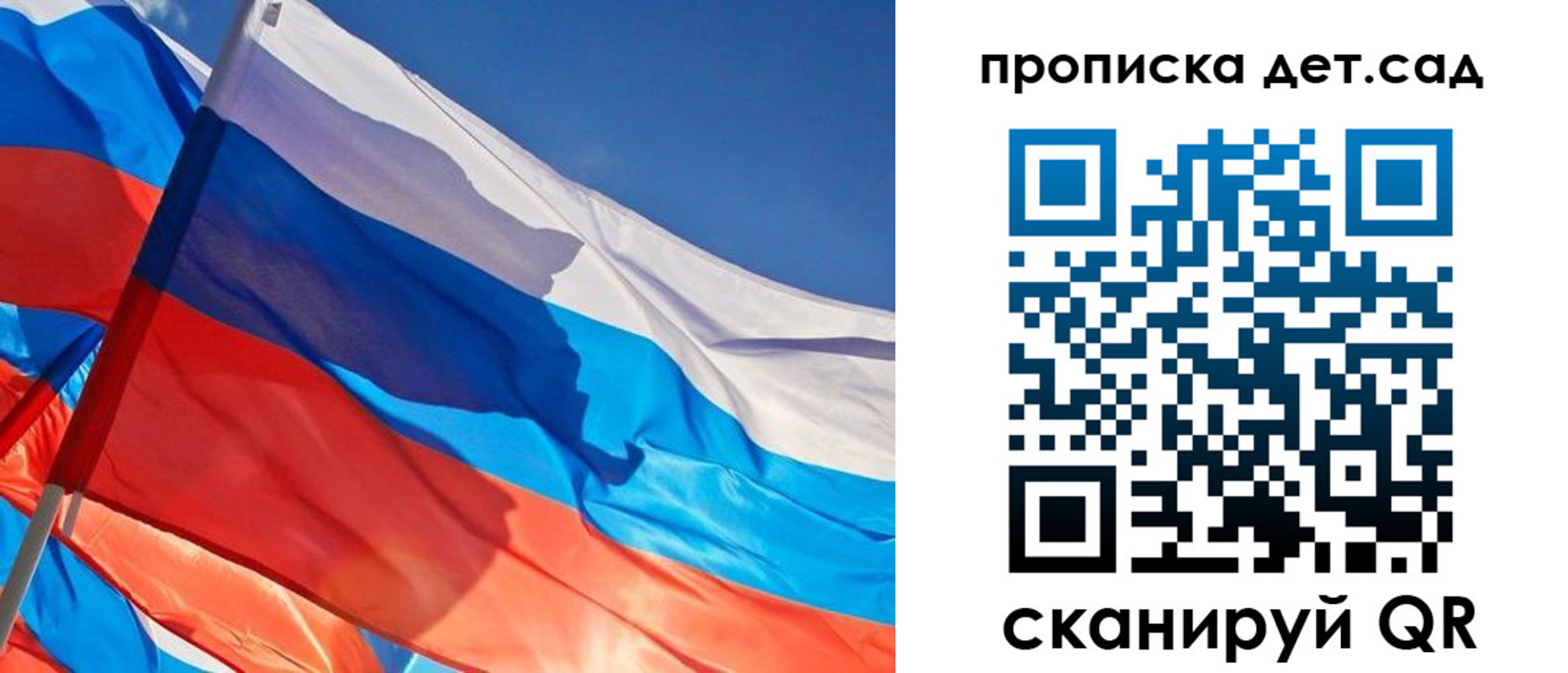 прописка для военкомата в Ковдоре