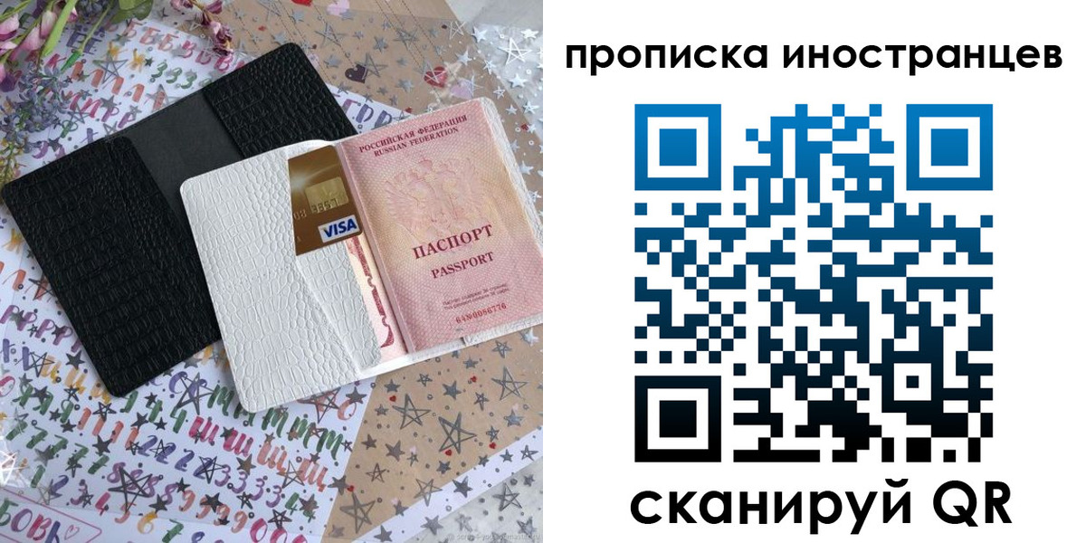 найти адрес прописки в Ковдоре