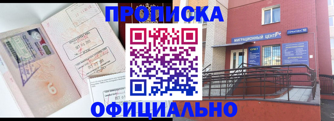 пропишу в квартире в Ковдоре
