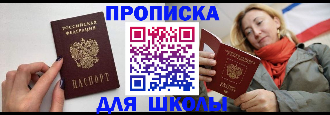 прописка гарантия в Ковдоре
