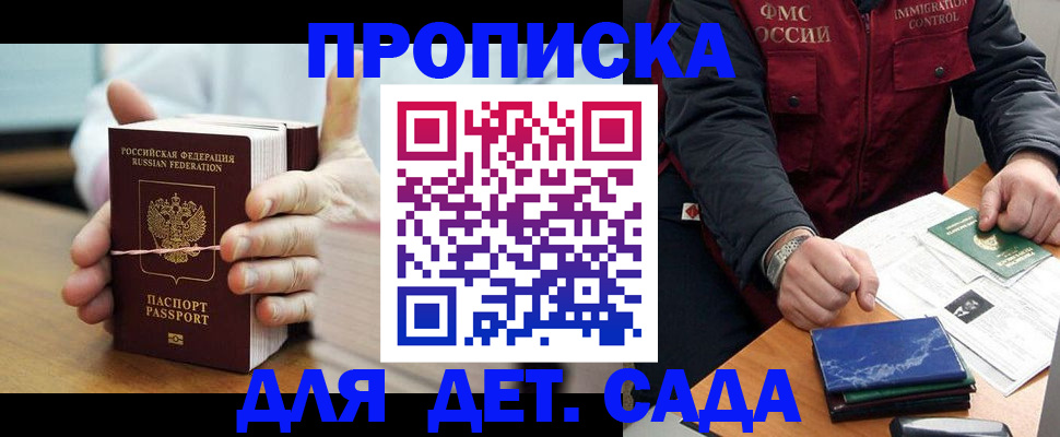 миграционный учет в Ковдоре