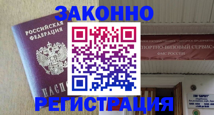 найти адрес прописки в Ковдоре